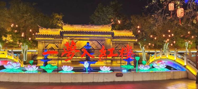 清馨民宿图片