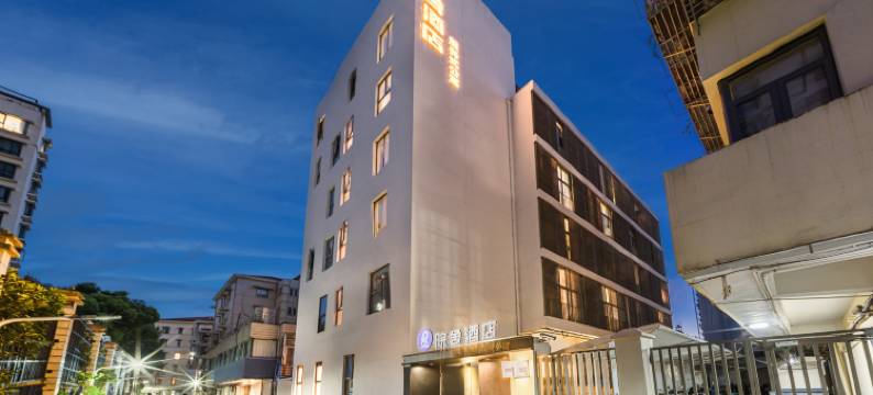 yard院舍酒店(上海胸科医院店)图片