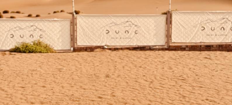 库木塔格沙漠Dune沙丘星空民宿图片