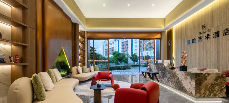 镇宁漫途艺术酒店图片