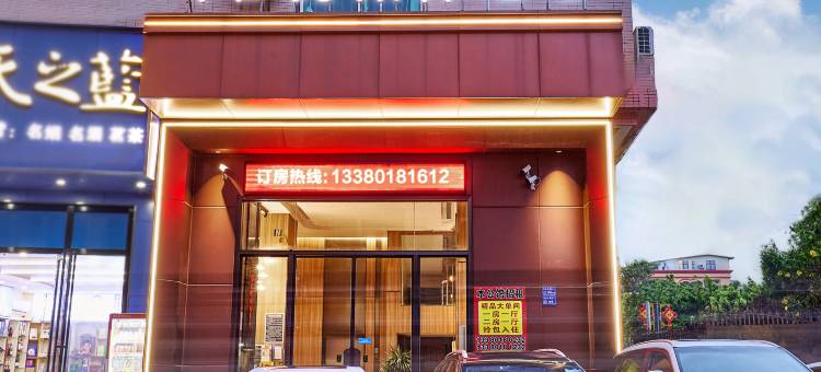 纯水岸酒店(长安站店)图片