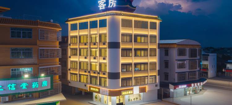 潮如亦雅宿(洪阳店)图片