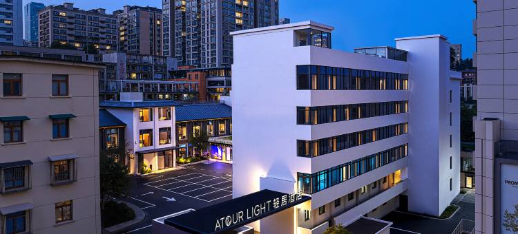 贵阳喷水池紫林庵地铁站轻居酒店图片