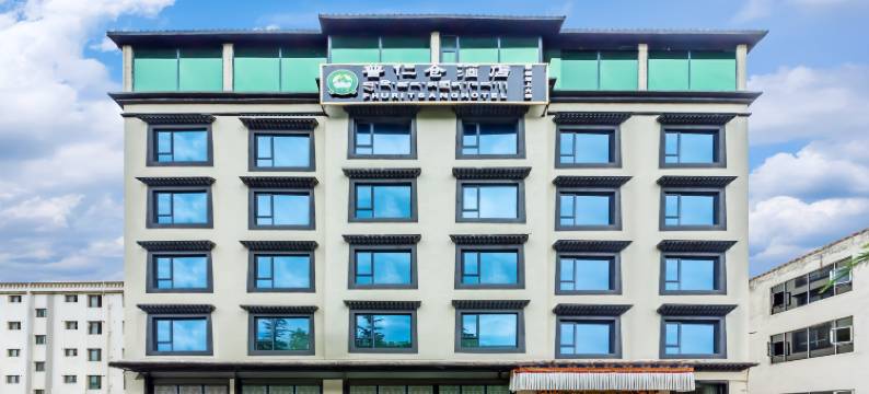 拉萨普仁仓酒店  (拉鲁湿地店)图片