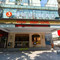 维斯多3好酒店(梧州骑楼城旺城广场店)