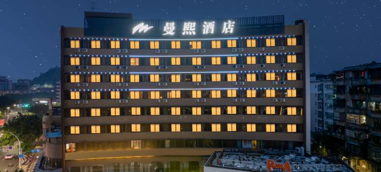 曼熙酒店(五邑大学三十三墟街店)图片