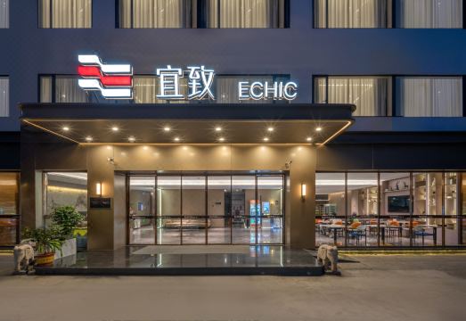 宜致美居（广州塔地铁站琶洲会展店）外景图