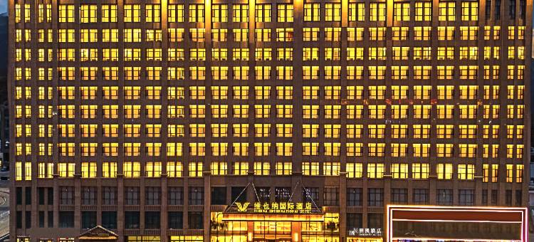 潮漫酒店(榆林府谷万达店)图片