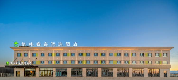 格林豪泰智选酒店(轮台店)图片