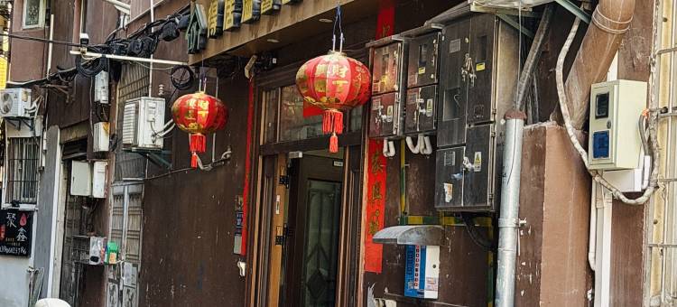 厦门聚鑫民宿图片