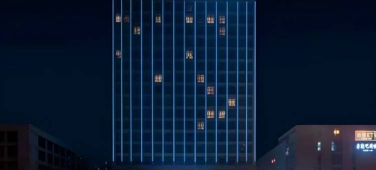 奥菲昕国际酒店(下塘比亚迪合肥长丰工业园店)图片