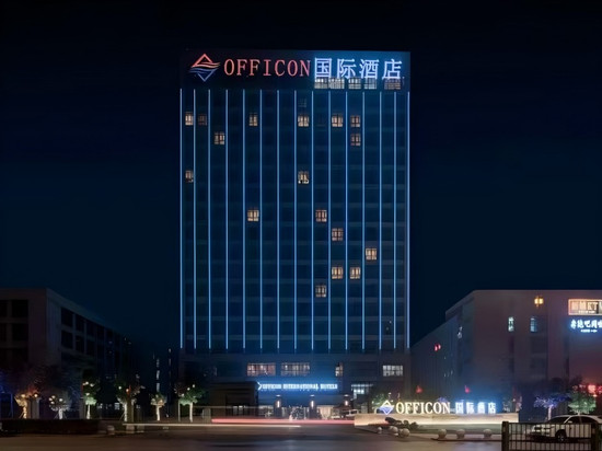 奥菲昕国际酒店(下塘比亚迪合肥长丰工业园店)