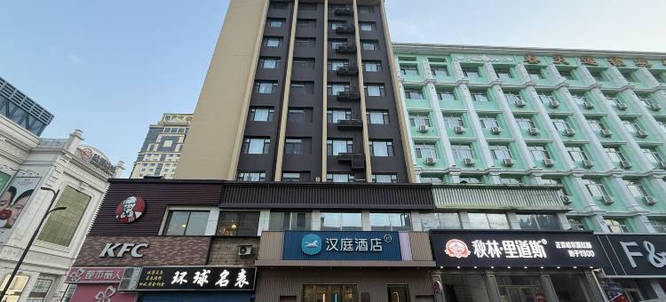 汉庭酒店(哈尔滨东大直街红博广场店)图片