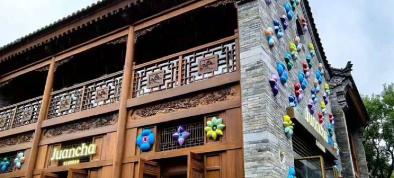 美途酒店(郑州文庙亳都新象店)图片