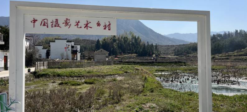 古竹山水精品民宿图片