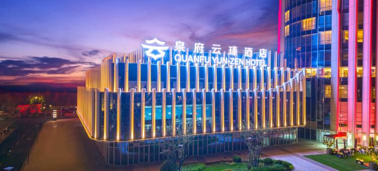 泉府云瑧酒店图片