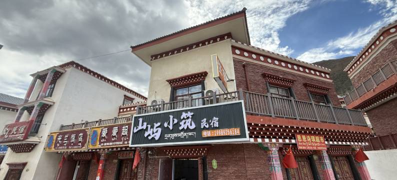 吉塘山屿小筑民宿图片