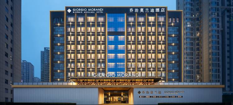 乔治莫兰迪酒店(滕州店)图片