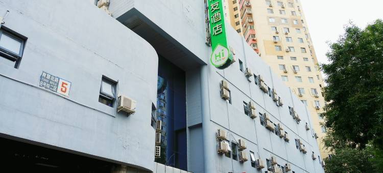 海友酒店(北京鸟巢店)图片