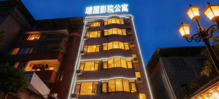 塘屋公寓(宁德万达店)图片