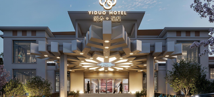 亚布力颐朵亚雪酒店图片