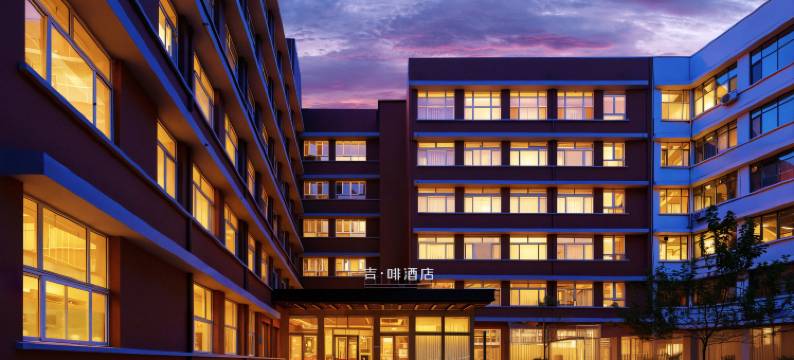 吉啡酒店(天津火车站五大道旅游区店)图片