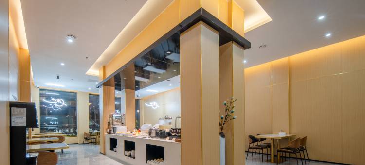 华航酒店(广州新白云国际机场店)图片