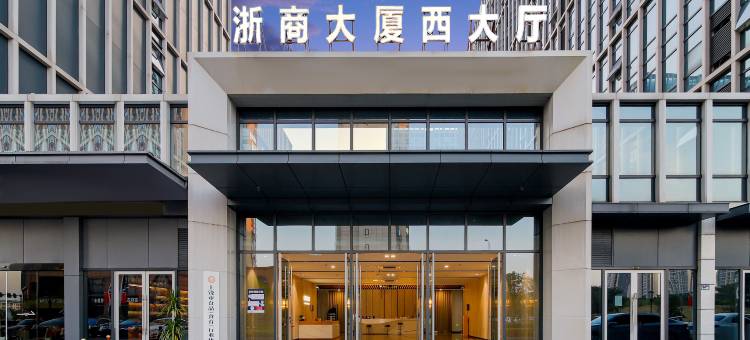 尚饶酒店(上饶高铁站店)图片