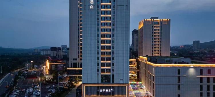 全季酒店(威海泉乐坊店)图片