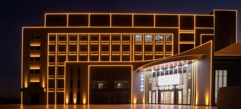 江阴汉皇国际酒店图片