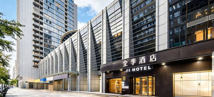 全季酒店(北京中关村苏州街店)图片