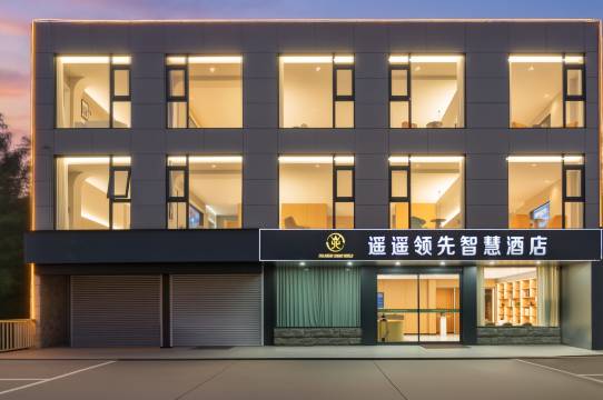 遥遥领先智慧酒店(常州航空技工学校奔牛校区店)