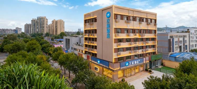 汉庭酒店(烟台福海路万科广场店)图片