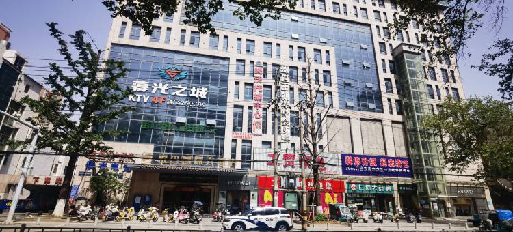 宜城市银杏国际大酒店图片