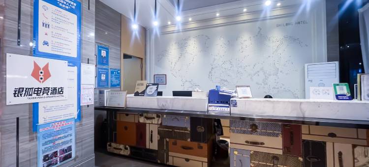 银狐电竞公寓(东莞火车站店)图片