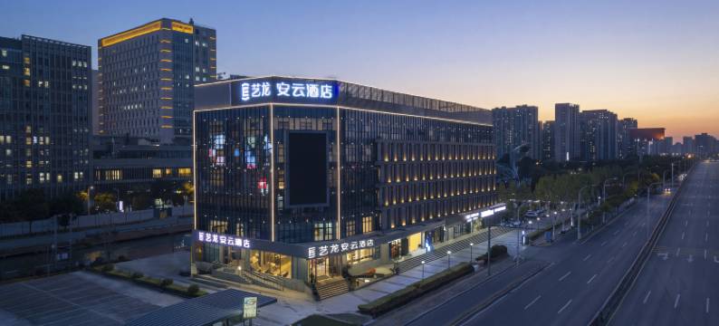 艺龙安云酒店(苏州火车站平泷路东地铁站店)图片