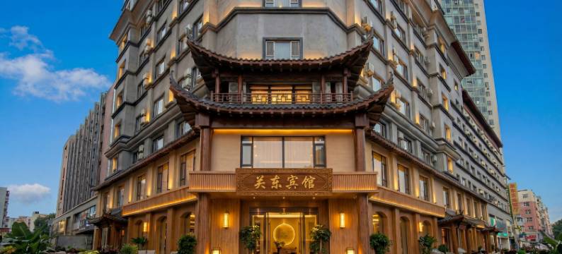 关东宾馆(长春火车站店)图片