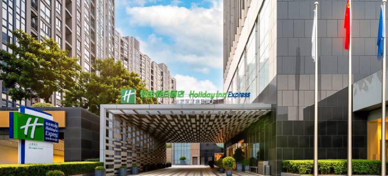 上海金沙智选假日酒店图片