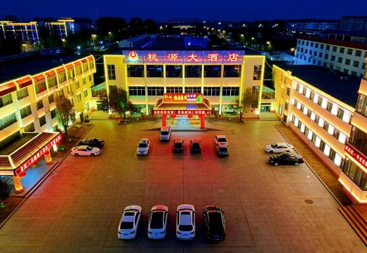 广州山水时尚酒店（花都店）外观图