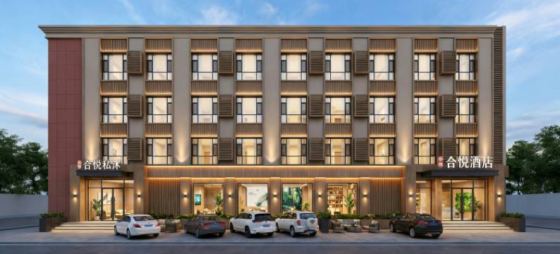 合悦·美学｜FORMATIVE•ARTWORK设计酒店(长春人民广场火车站店)图片