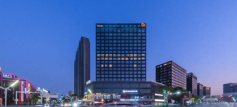 IDJ爱电竞酒店(铜陵北斗星城店)图片