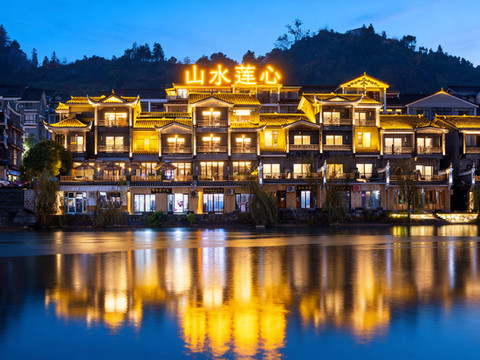 凤凰山水莲心精品度假酒店(凤凰古城雲桥店)