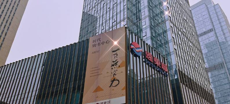 拾光阁一房一世界主题民宿(重庆观音桥步行街店)图片