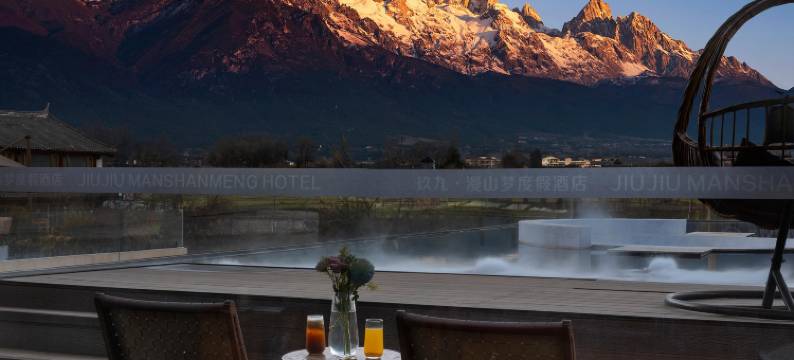 玖九·漫山梦丨雪见山丨日照金山·观景民宿(白沙古镇店)图片