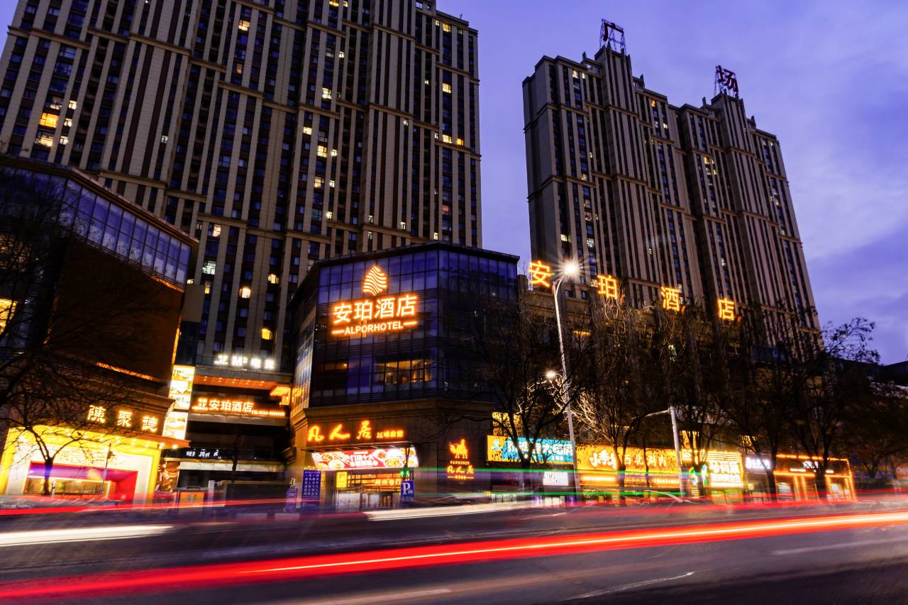 安珀酒店(庆阳高铁站万辉国际广场店)