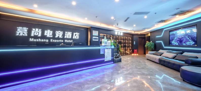 慕尚酒店(晋城开发区店)图片