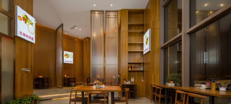 艺龙安云酒店(清镇市政府店)图片