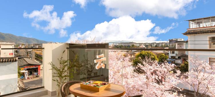 云栖小筑 | SmartLuxe·270°露台轻奢美宿(腾冲文星楼砚湖公园店)图片