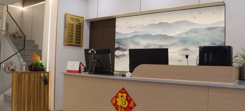 公主岭都市时尚入住图片