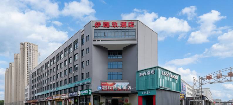 杭州伊璐玖商务酒店(萧山银泰店)图片
